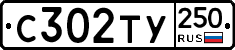 %D0%A1302%D0%A2%D0%A3250