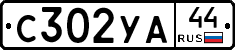 %D0%A1302%D0%A3%D0%9044
