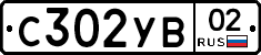 %D0%A1302%D0%A3%D0%9202