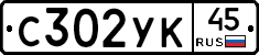 %D0%A1302%D0%A3%D0%9A45