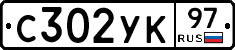 %D0%A1302%D0%A3%D0%9A97