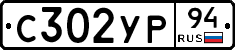 %D0%A1302%D0%A3%D0%A094