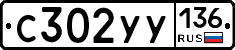%D0%A1302%D0%A3%D0%A3136