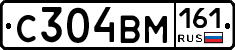 %D0%A1304%D0%92%D0%9C161