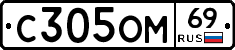 %D0%A1305%D0%9E%D0%9C69