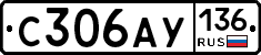 %D0%A1306%D0%90%D0%A3136