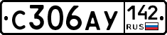 %D0%A1306%D0%90%D0%A3142