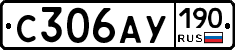 %D0%A1306%D0%90%D0%A3190