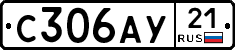 %D0%A1306%D0%90%D0%A321