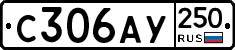 %D0%A1306%D0%90%D0%A3250