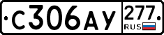%D0%A1306%D0%90%D0%A3277