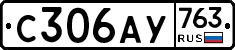 %D0%A1306%D0%90%D0%A3763