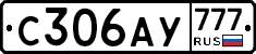 %D0%A1306%D0%90%D0%A3777