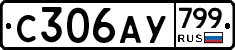 %D0%A1306%D0%90%D0%A3799