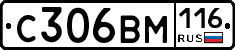 %D0%A1306%D0%92%D0%9C116