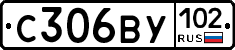 %D0%A1306%D0%92%D0%A3102