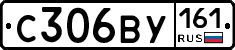 %D0%A1306%D0%92%D0%A3161