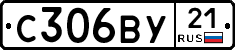 %D0%A1306%D0%92%D0%A321