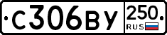 %D0%A1306%D0%92%D0%A3250