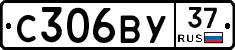%D0%A1306%D0%92%D0%A337