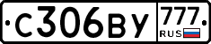 %D0%A1306%D0%92%D0%A3777