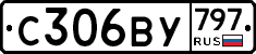 %D0%A1306%D0%92%D0%A3797