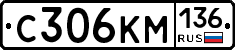 %D0%A1306%D0%9A%D0%9C136