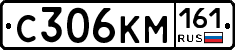 %D0%A1306%D0%9A%D0%9C161