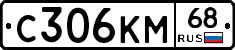 %D0%A1306%D0%9A%D0%9C68