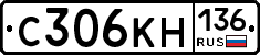 %D0%A1306%D0%9A%D0%9D136
