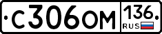 %D0%A1306%D0%9E%D0%9C136