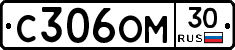 %D0%A1306%D0%9E%D0%9C30