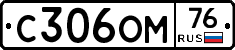 %D0%A1306%D0%9E%D0%9C76