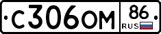 %D0%A1306%D0%9E%D0%9C86