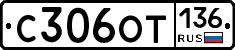 %D0%A1306%D0%9E%D0%A2136