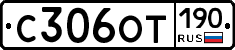 %D0%A1306%D0%9E%D0%A2190