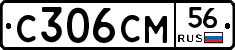 %D0%A1306%D0%A1%D0%9C56