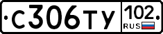 %D0%A1306%D0%A2%D0%A3102