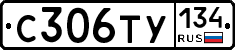 %D0%A1306%D0%A2%D0%A3134