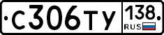 %D0%A1306%D0%A2%D0%A3138