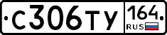%D0%A1306%D0%A2%D0%A3164