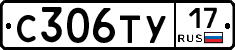 %D0%A1306%D0%A2%D0%A317