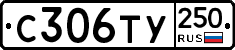 %D0%A1306%D0%A2%D0%A3250
