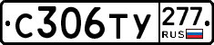 %D0%A1306%D0%A2%D0%A3277