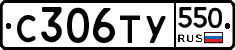 %D0%A1306%D0%A2%D0%A3550