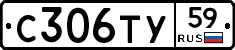 %D0%A1306%D0%A2%D0%A359
