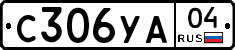 %D0%A1306%D0%A3%D0%9004