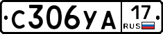%D0%A1306%D0%A3%D0%9017