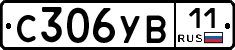 %D0%A1306%D0%A3%D0%9211