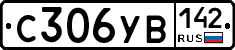 %D0%A1306%D0%A3%D0%92142